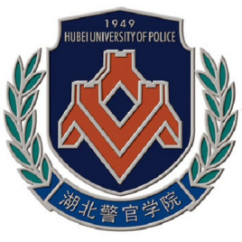 安全保卫湖北警官学院继续教育学院